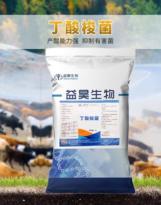 畜牧生物产品代工