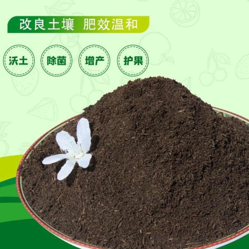 生物有机肥和化肥怎样配比