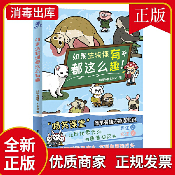 生物课消的作用