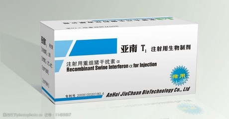 生物制剂的包装产品