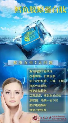 天肽生物产品