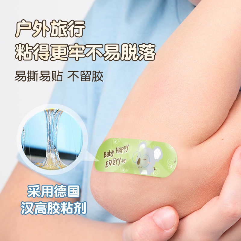 生物止血贴有什么作用