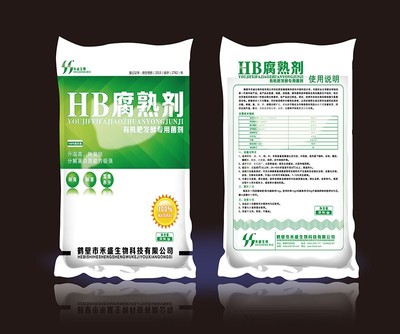 生物有机肥和化学肥区别