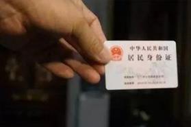 生物身份证的作用