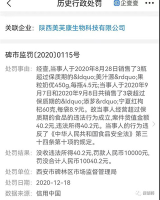 筱柒生物科技做什么的产品