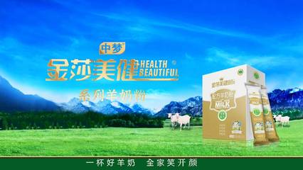 羊副产品生物科技