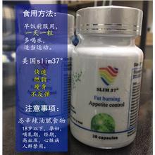 生物减肥抗体产品