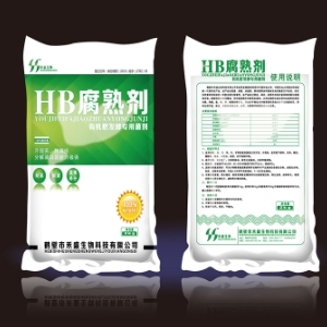 微生物发酵生产有机肥